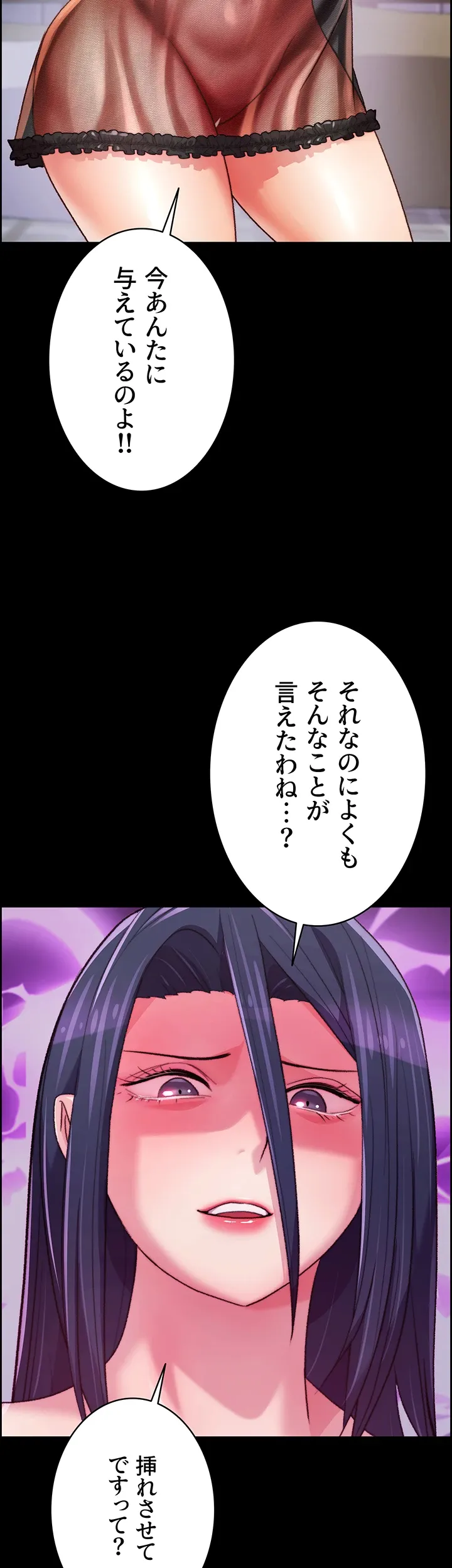 一人一品一発まで ~でき勃てを召し上がれ~ - Page 16